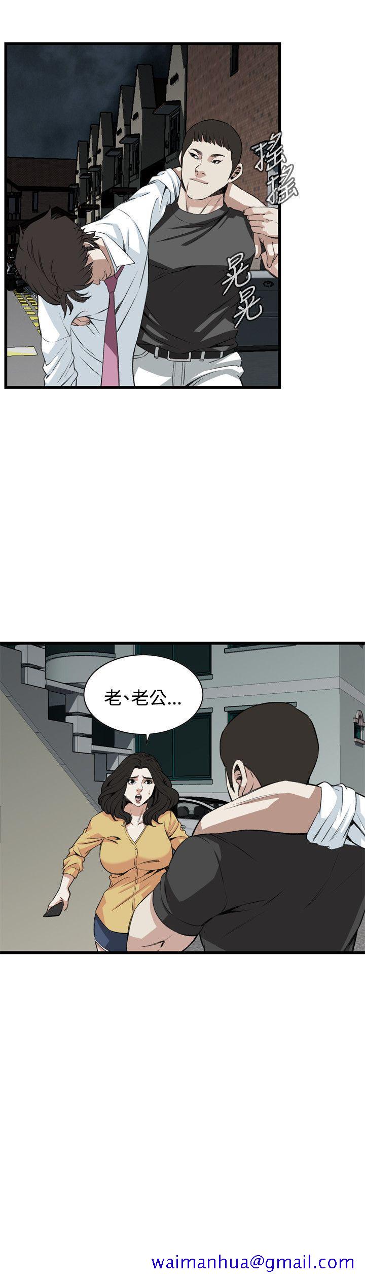 《偷窥（全集无删减）》漫画最新章节偷窥（全集无删减）-第75话免费下拉式在线观看章节第【21】张图片