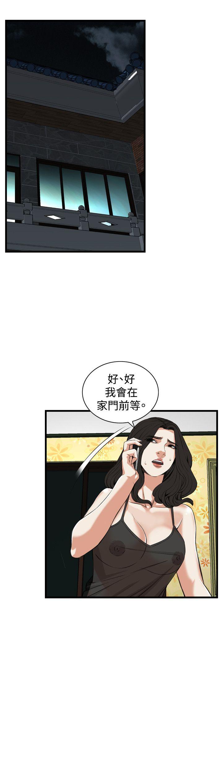 《偷窥（全集无删减）》漫画最新章节偷窥（全集无删减）-第75话免费下拉式在线观看章节第【18】张图片