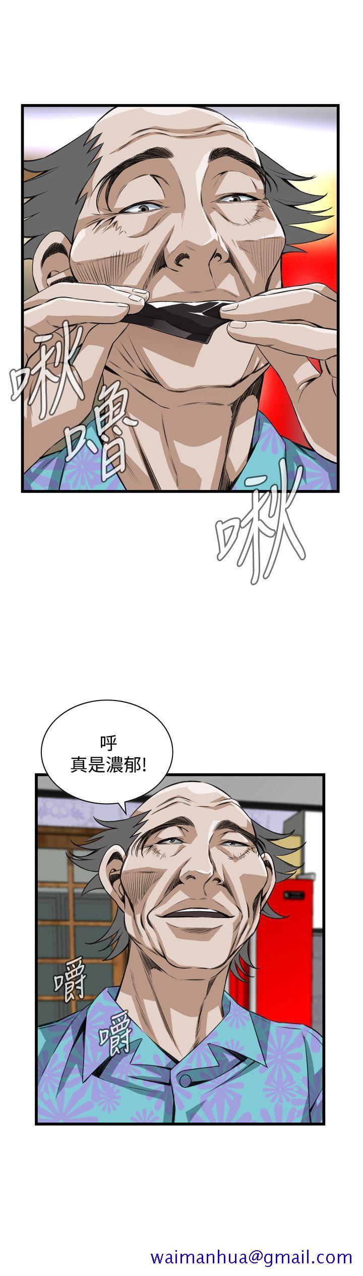 《偷窥（全集无删减）》漫画最新章节偷窥（全集无删减）-第77话免费下拉式在线观看章节第【11】张图片