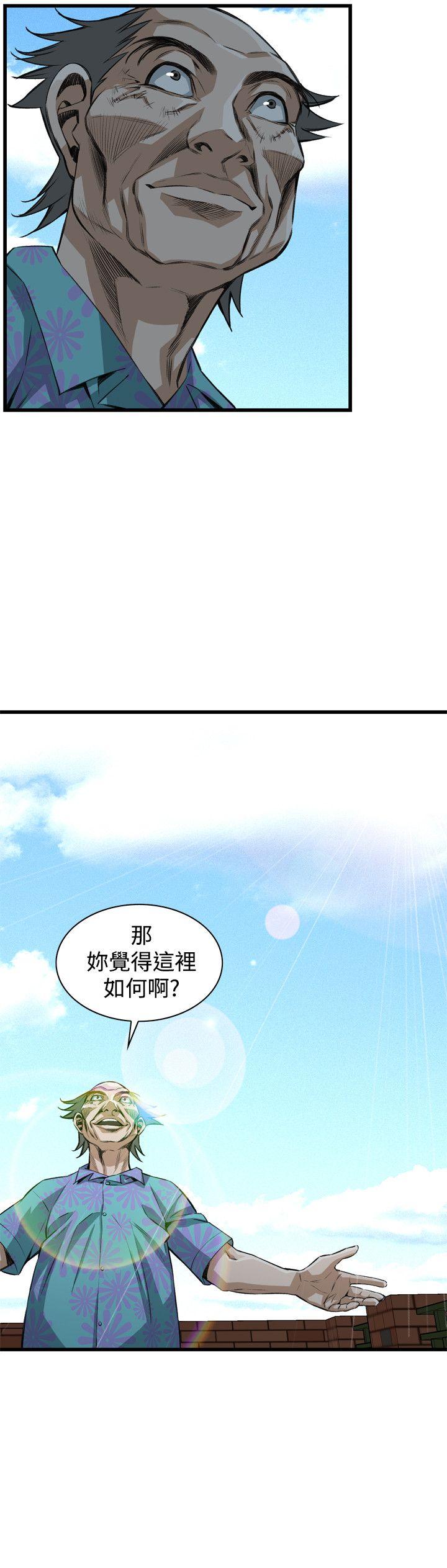 《偷窥（全集无删减）》漫画最新章节偷窥（全集无删减）-第79话免费下拉式在线观看章节第【5】张图片