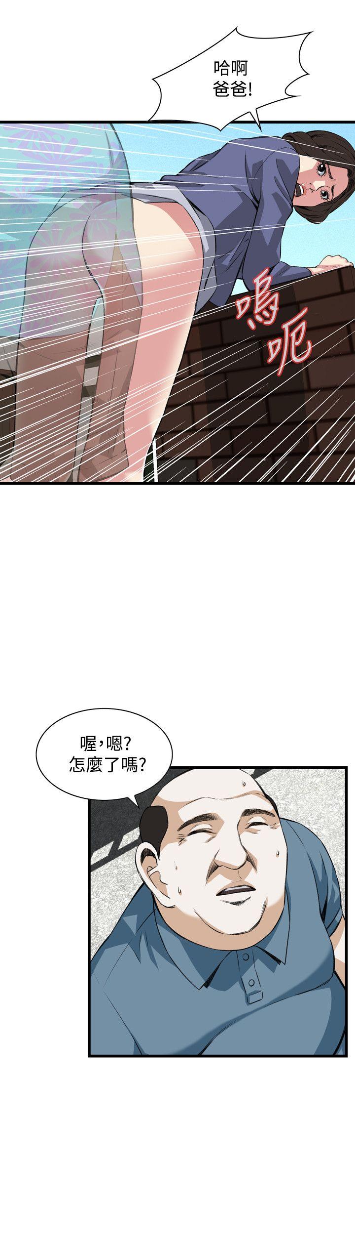 《偷窥（全集无删减）》漫画最新章节偷窥（全集无删减）-第79话免费下拉式在线观看章节第【14】张图片