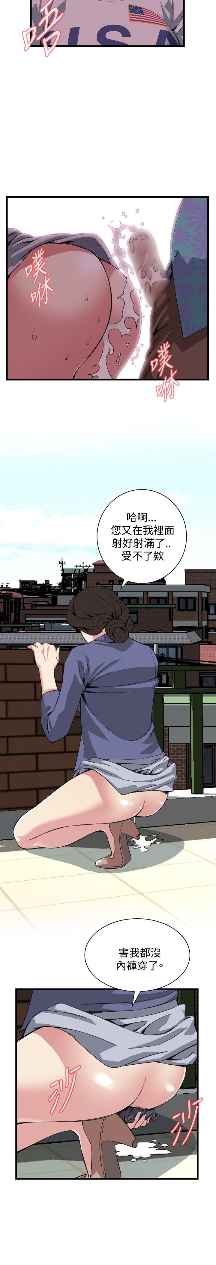 《偷窥（全集无删减）》漫画最新章节偷窥（全集无删减）-第80话免费下拉式在线观看章节第【18】张图片