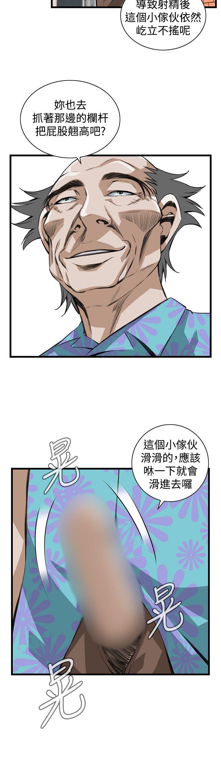 《偷窥（全集无删减）》漫画最新章节偷窥（全集无删减）-第80话免费下拉式在线观看章节第【22】张图片