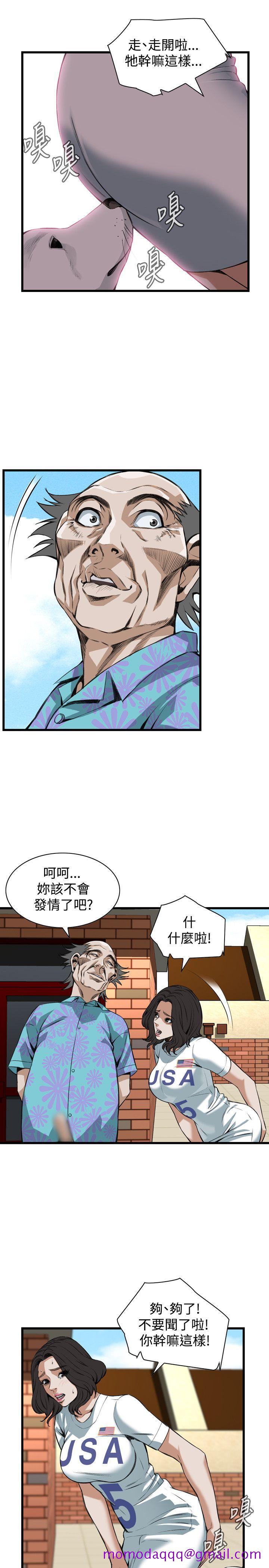 《偷窥（全集无删减）》漫画最新章节偷窥（全集无删减）-第81话免费下拉式在线观看章节第【6】张图片