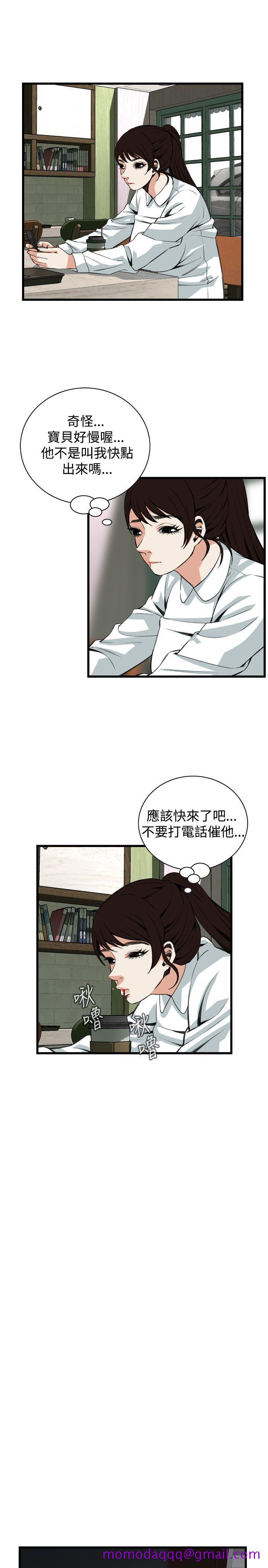 《偷窥（全集无删减）》漫画最新章节偷窥（全集无删减）-第82话免费下拉式在线观看章节第【6】张图片