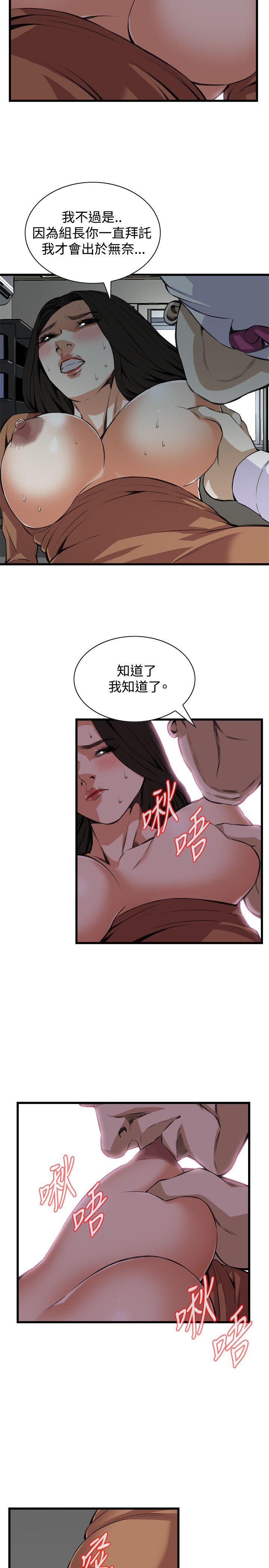 《偷窥（全集无删减）》漫画最新章节偷窥（全集无删减）-第83话免费下拉式在线观看章节第【19】张图片