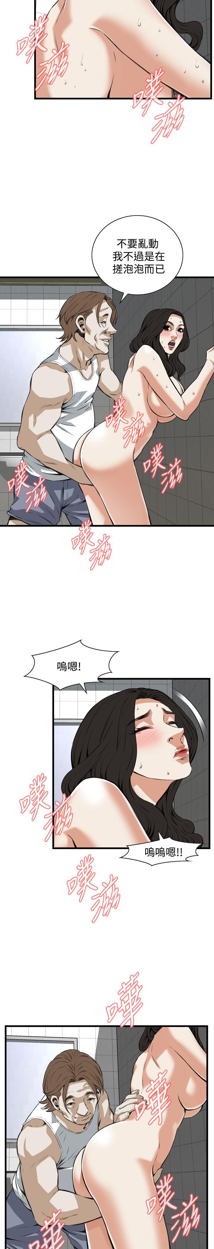 《偷窥（全集无删减）》漫画最新章节偷窥（全集无删减）-第85话免费下拉式在线观看章节第【19】张图片