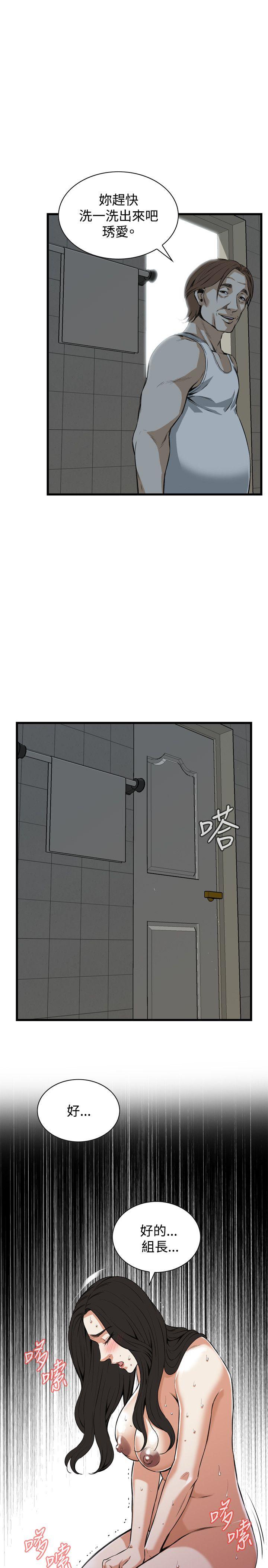 《偷窥（全集无删减）》漫画最新章节偷窥（全集无删减）-第85话免费下拉式在线观看章节第【27】张图片