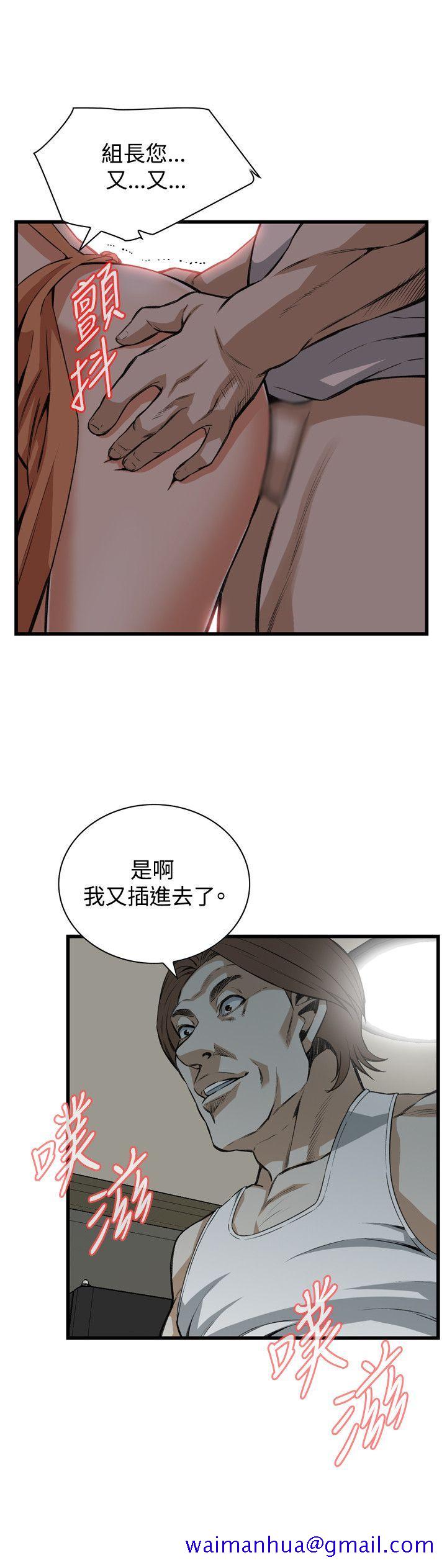 《偷窥（全集无删减）》漫画最新章节偷窥（全集无删减）-第86话免费下拉式在线观看章节第【19】张图片