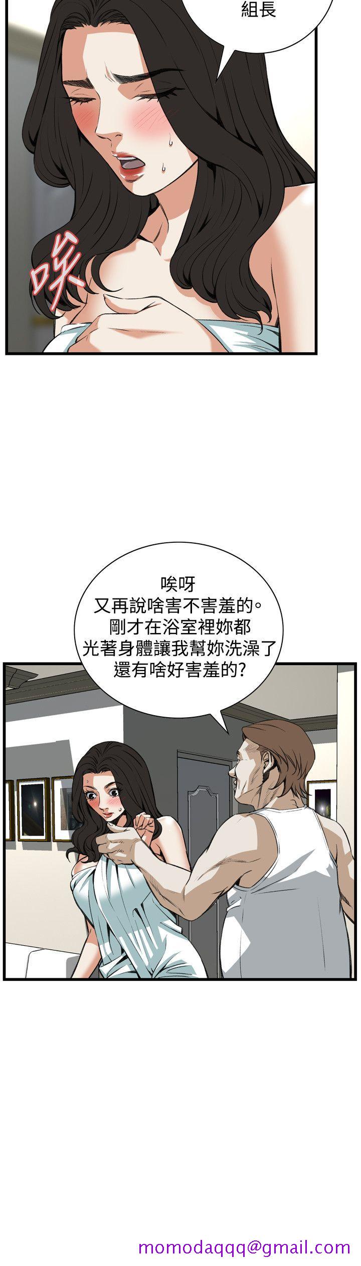 《偷窥（全集无删减）》漫画最新章节偷窥（全集无删减）-第86话免费下拉式在线观看章节第【6】张图片