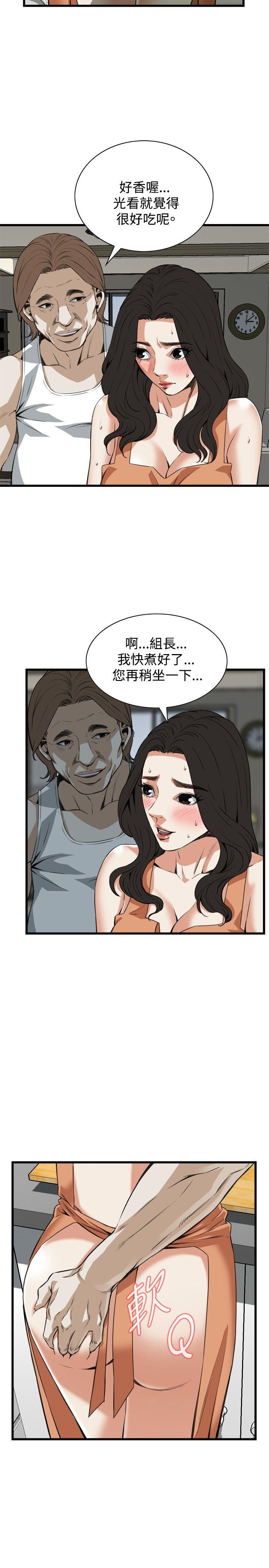 《偷窥（全集无删减）》漫画最新章节偷窥（全集无删减）-第86话免费下拉式在线观看章节第【13】张图片