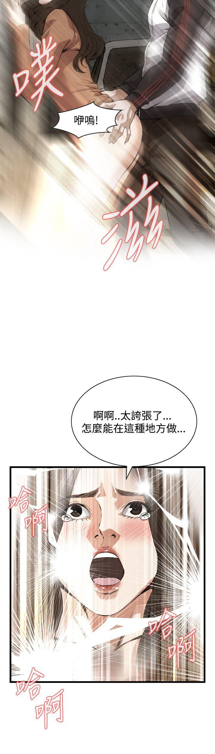 《偷窥（全集无删减）》漫画最新章节偷窥（全集无删减）-第88话免费下拉式在线观看章节第【23】张图片