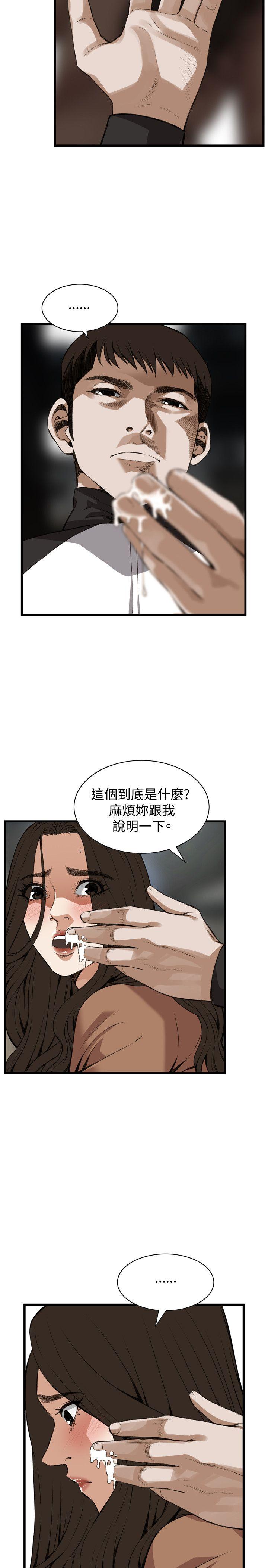 《偷窥（全集无删减）》漫画最新章节偷窥（全集无删减）-第88话免费下拉式在线观看章节第【19】张图片