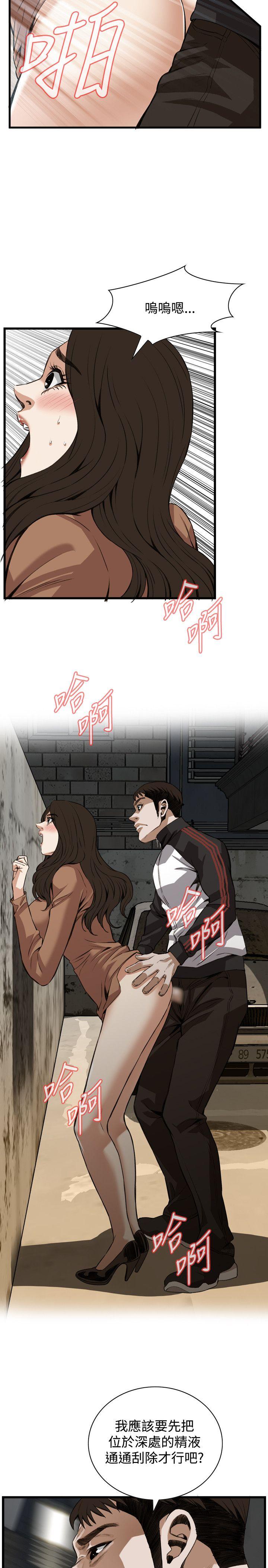 《偷窥（全集无删减）》漫画最新章节偷窥（全集无删减）-第88话免费下拉式在线观看章节第【25】张图片