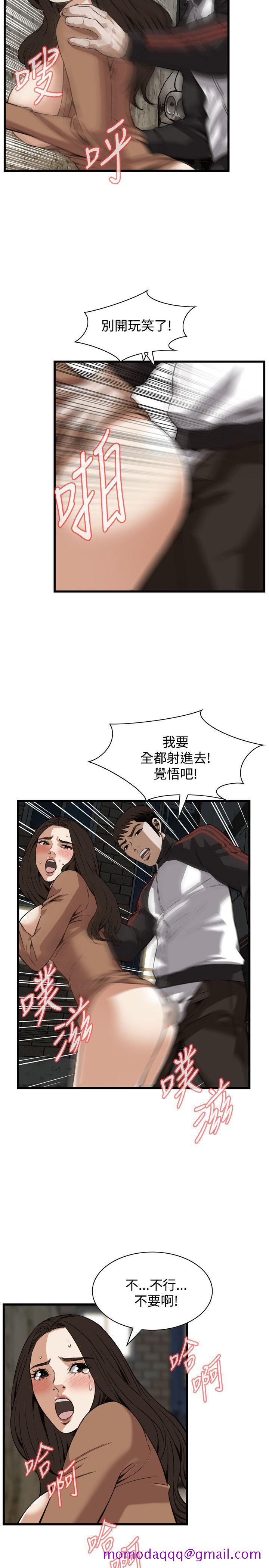 《偷窥（全集无删减）》漫画最新章节偷窥（全集无删减）-第89话免费下拉式在线观看章节第【16】张图片