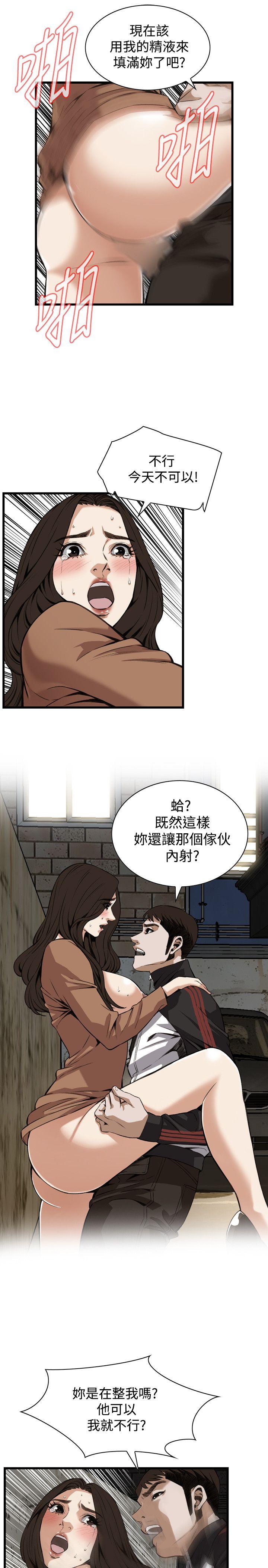 《偷窥（全集无删减）》漫画最新章节偷窥（全集无删减）-第89话免费下拉式在线观看章节第【15】张图片