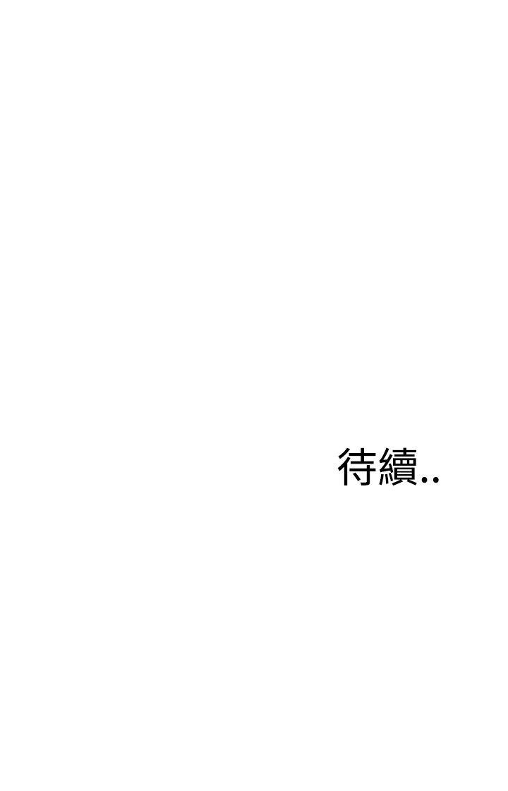 《偷窥（全集无删减）》漫画最新章节偷窥（全集无删减）-第90话免费下拉式在线观看章节第【25】张图片