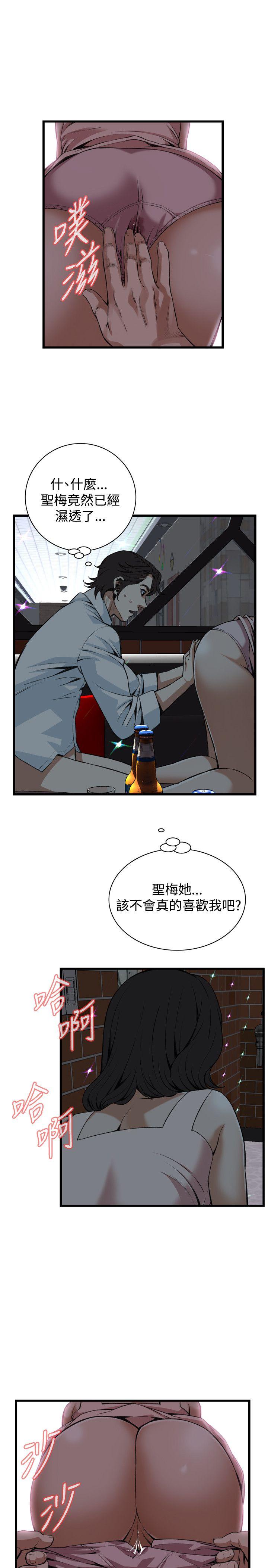 《偷窥（全集无删减）》漫画最新章节偷窥（全集无删减）-第90话免费下拉式在线观看章节第【18】张图片