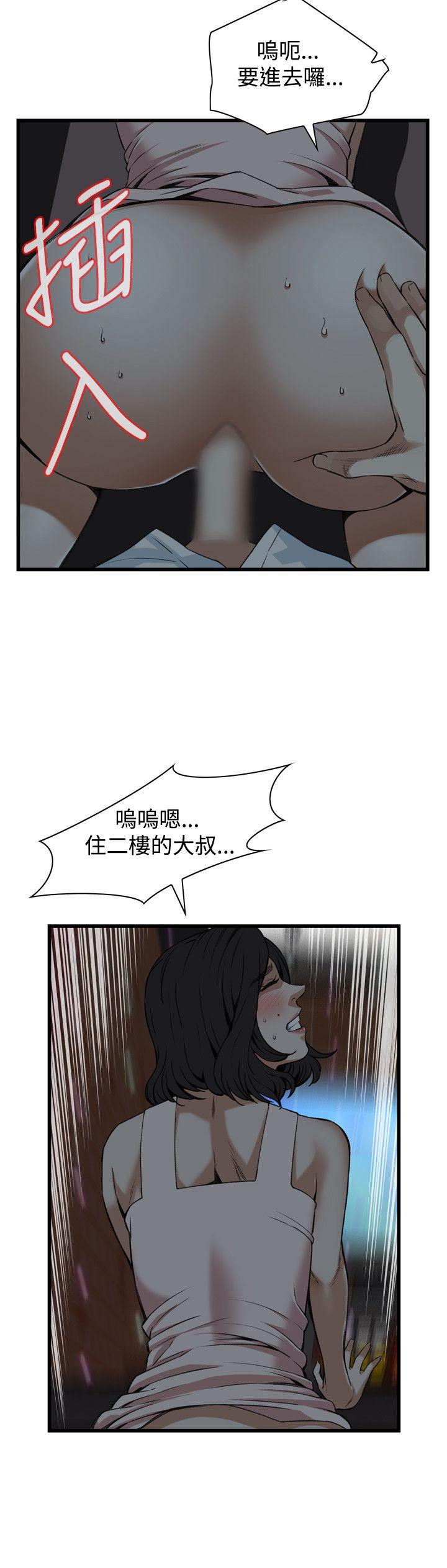 《偷窥（全集无删减）》漫画最新章节偷窥（全集无删减）-第90话免费下拉式在线观看章节第【20】张图片