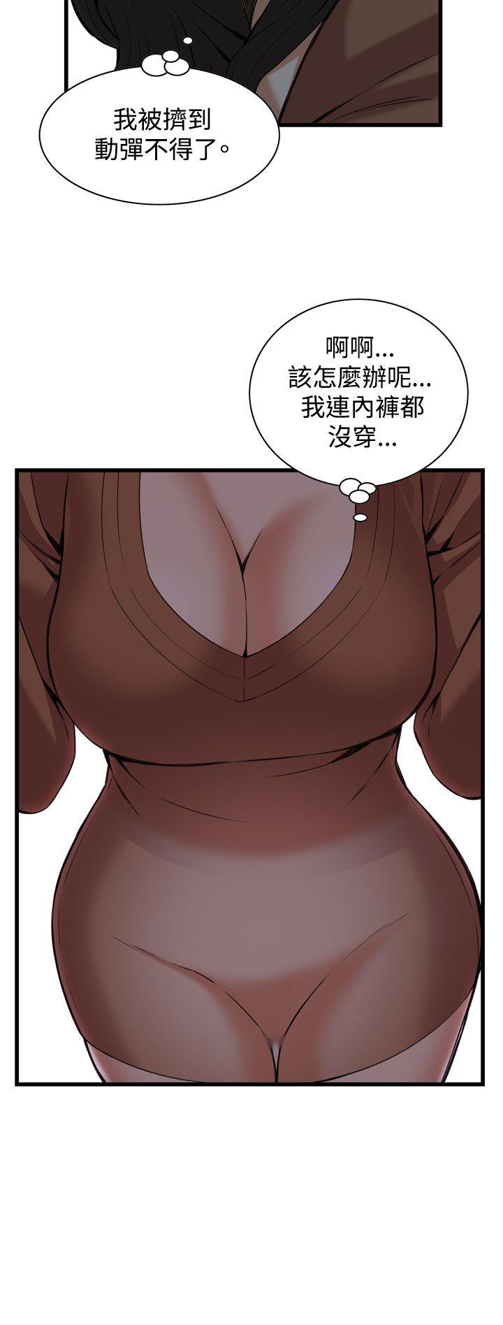 《偷窥（全集无删减）》漫画最新章节偷窥（全集无删减）-第91话免费下拉式在线观看章节第【21】张图片