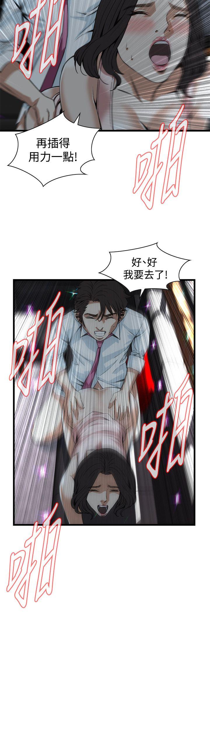 《偷窥（全集无删减）》漫画最新章节偷窥（全集无删减）-第91话免费下拉式在线观看章节第【18】张图片