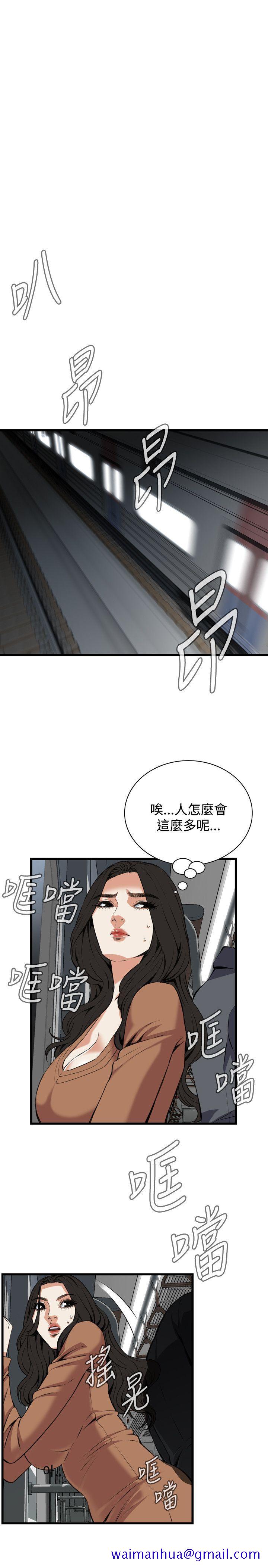 《偷窥（全集无删减）》漫画最新章节偷窥（全集无删减）-第91话免费下拉式在线观看章节第【19】张图片