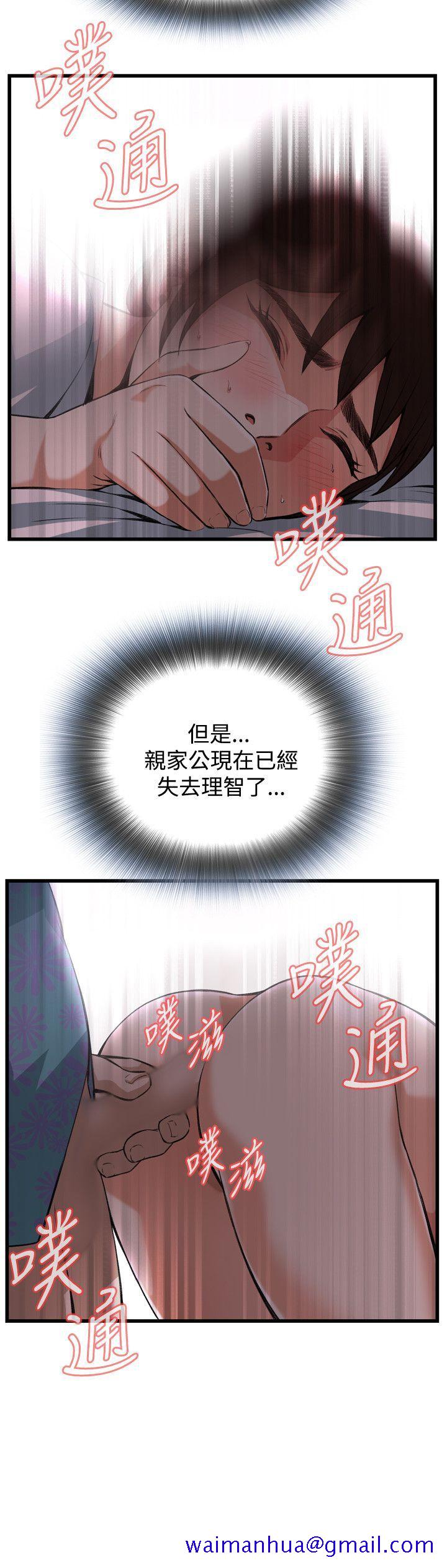 《偷窥（全集无删减）》漫画最新章节偷窥（全集无删减）-第91话免费下拉式在线观看章节第【10】张图片