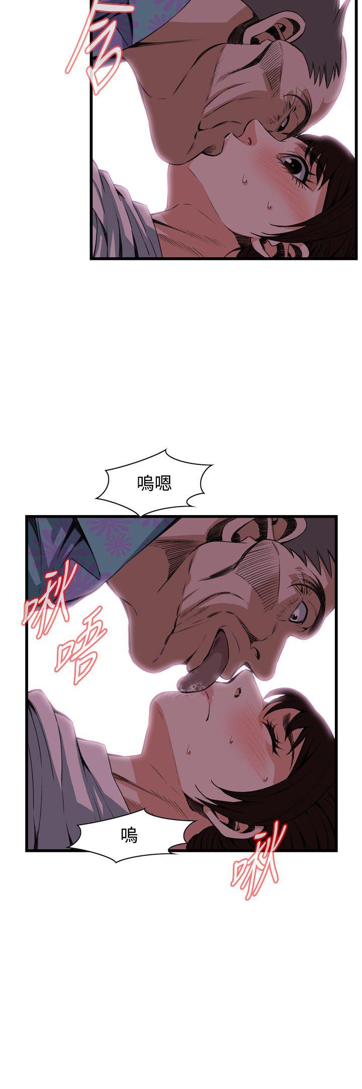 《偷窥（全集无删减）》漫画最新章节偷窥（全集无删减）-第92话免费下拉式在线观看章节第【8】张图片