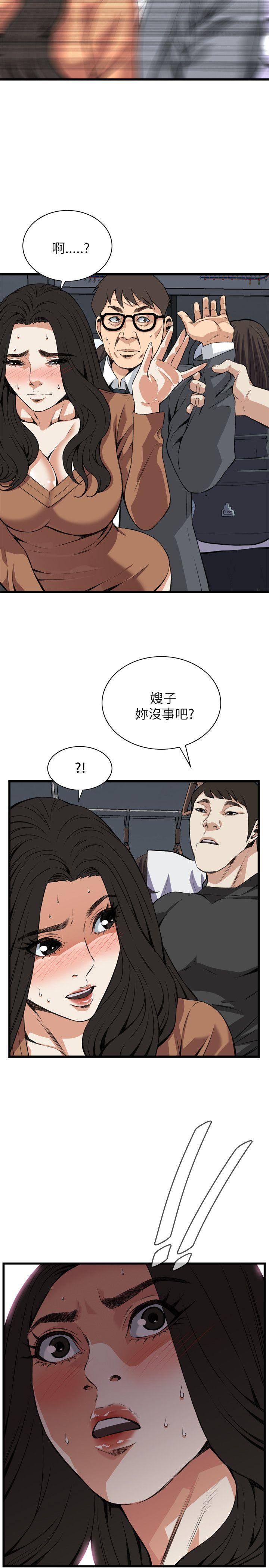 《偷窥（全集无删减）》漫画最新章节偷窥（全集无删减）-第93话免费下拉式在线观看章节第【25】张图片