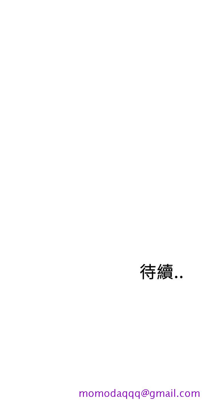 《偷窥（全集无删减）》漫画最新章节偷窥（全集无删减）-第93话免费下拉式在线观看章节第【26】张图片