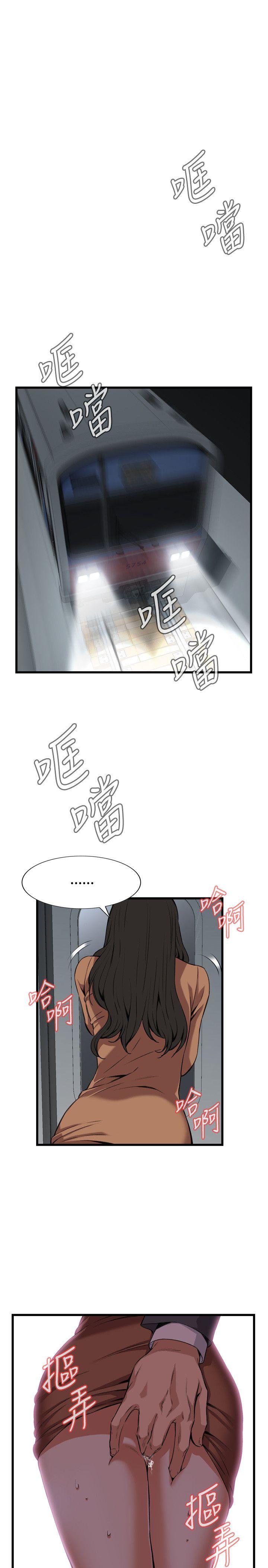 《偷窥（全集无删减）》漫画最新章节偷窥（全集无删减）-第93话免费下拉式在线观看章节第【12】张图片