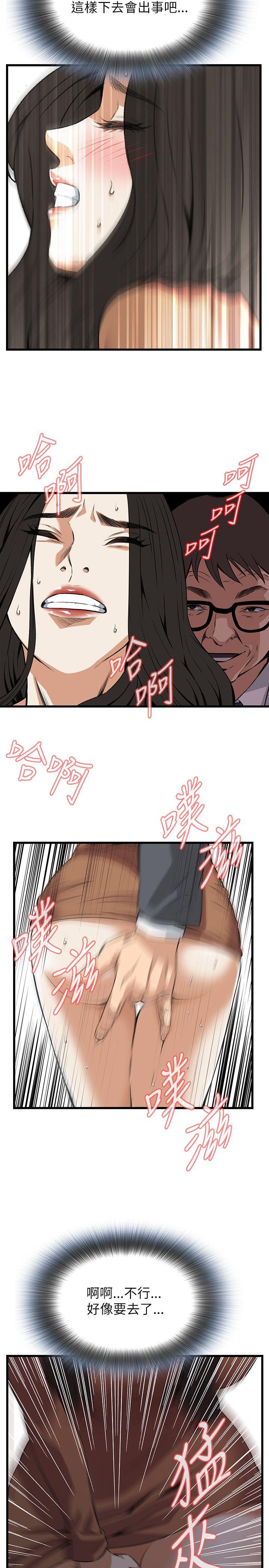 《偷窥（全集无删减）》漫画最新章节偷窥（全集无删减）-第93话免费下拉式在线观看章节第【22】张图片