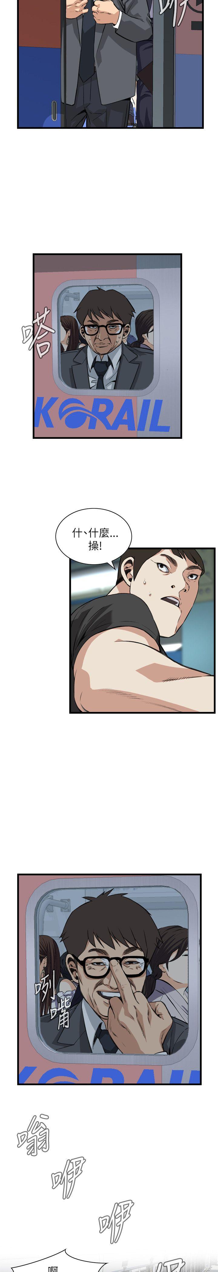 《偷窥（全集无删减）》漫画最新章节偷窥（全集无删减）-第94话免费下拉式在线观看章节第【7】张图片