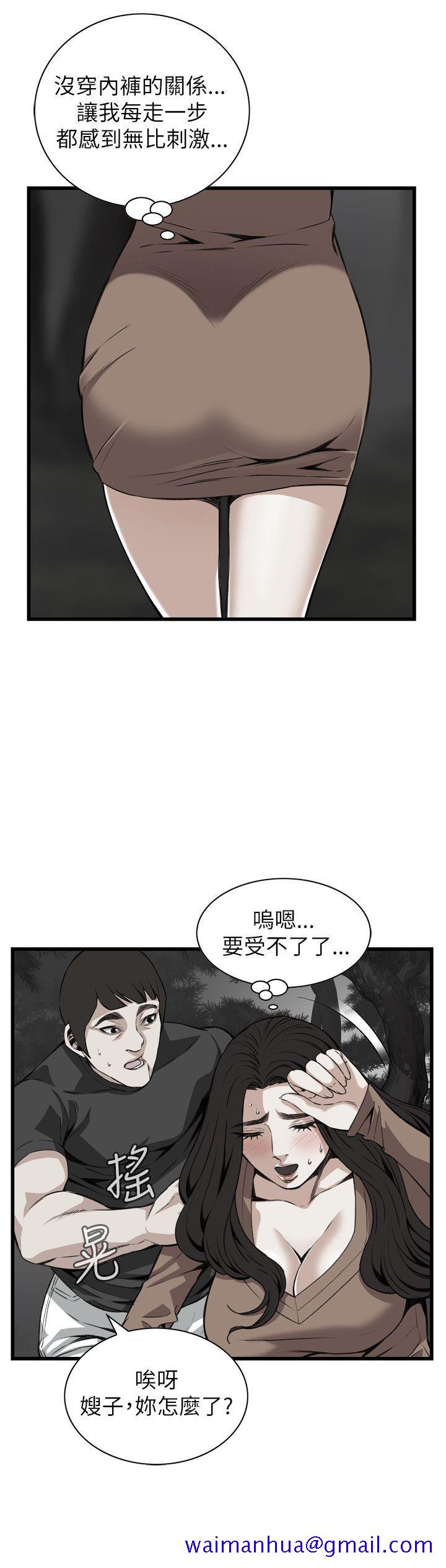 《偷窥（全集无删减）》漫画最新章节偷窥（全集无删减）-第94话免费下拉式在线观看章节第【11】张图片