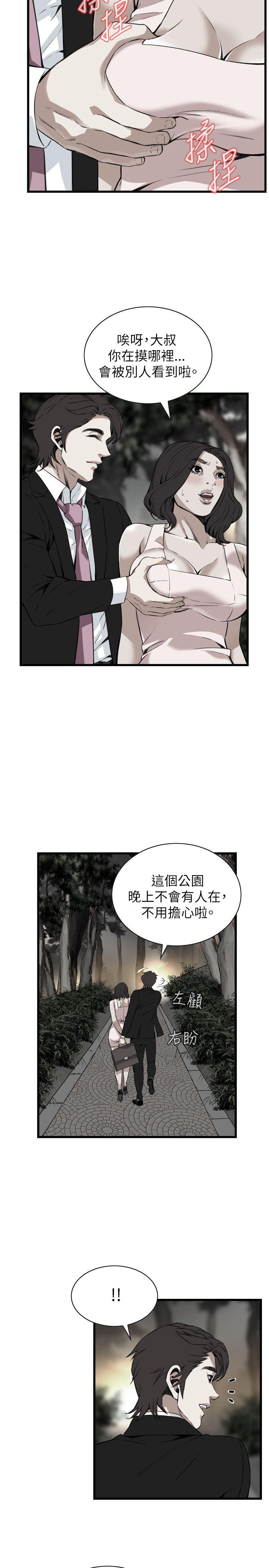 《偷窥（全集无删减）》漫画最新章节偷窥（全集无删减）-第94话免费下拉式在线观看章节第【22】张图片