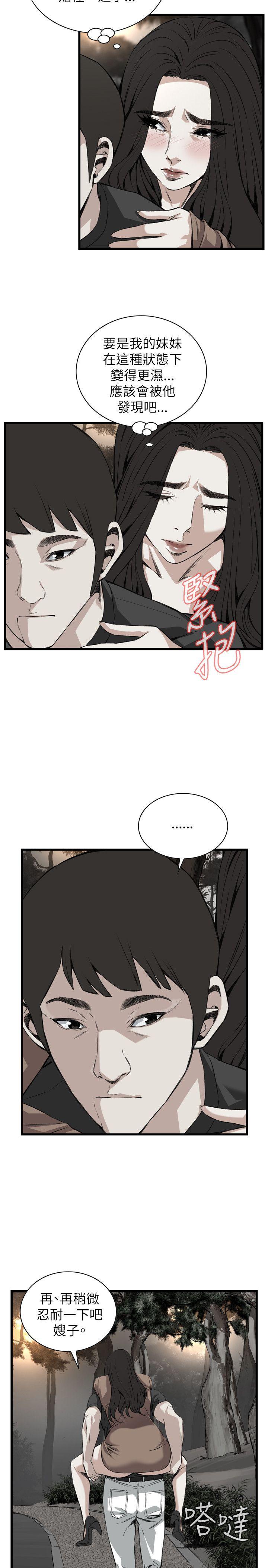 《偷窥（全集无删减）》漫画最新章节偷窥（全集无删减）-第94话免费下拉式在线观看章节第【19】张图片