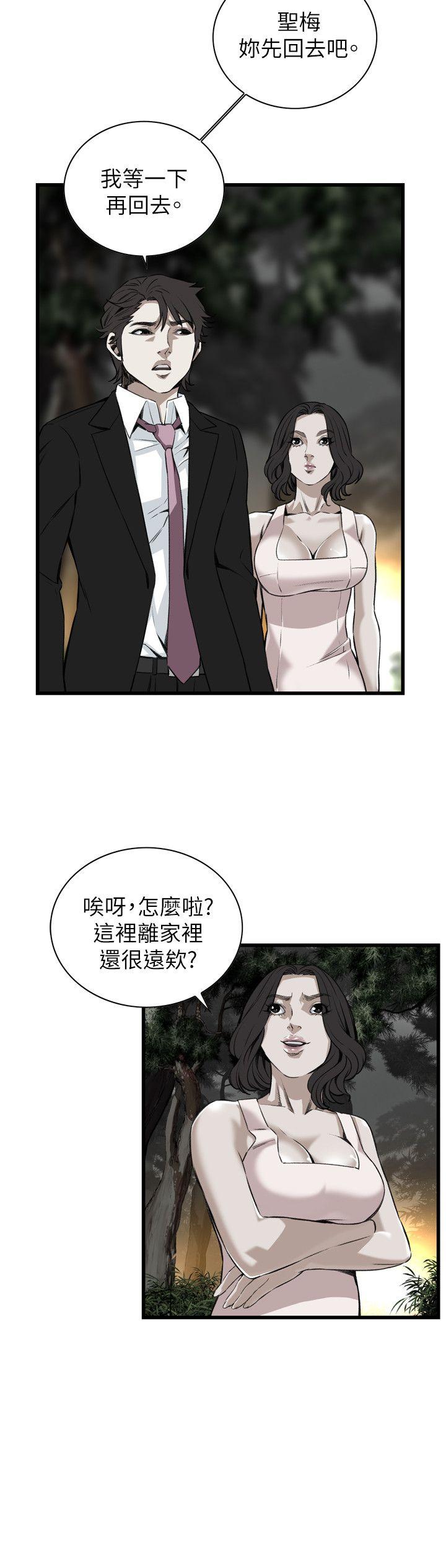 《偷窥（全集无删减）》漫画最新章节偷窥（全集无删减）-第95话免费下拉式在线观看章节第【15】张图片