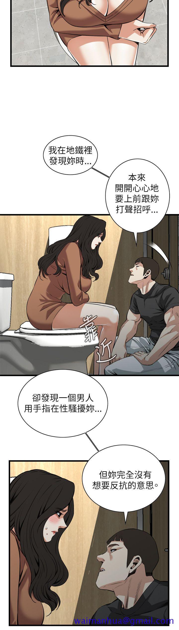 《偷窥（全集无删减）》漫画最新章节偷窥（全集无删减）-第95话免费下拉式在线观看章节第【21】张图片