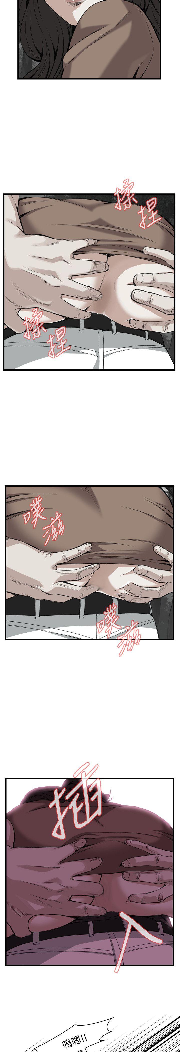 《偷窥（全集无删减）》漫画最新章节偷窥（全集无删减）-第95话免费下拉式在线观看章节第【8】张图片