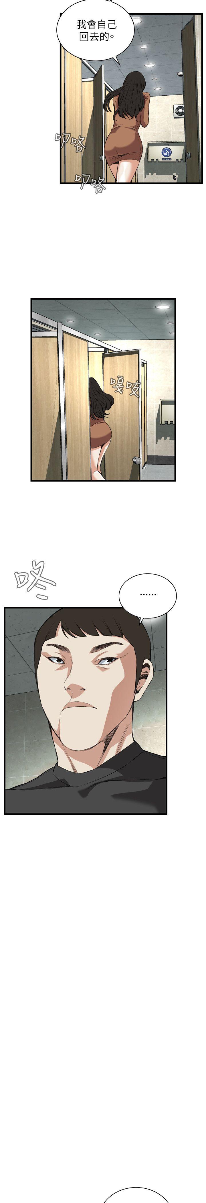 《偷窥（全集无删减）》漫画最新章节偷窥（全集无删减）-第95话免费下拉式在线观看章节第【14】张图片