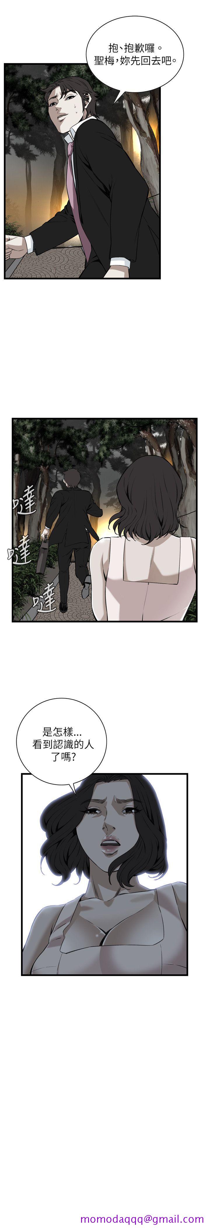 《偷窥（全集无删减）》漫画最新章节偷窥（全集无删减）-第95话免费下拉式在线观看章节第【16】张图片