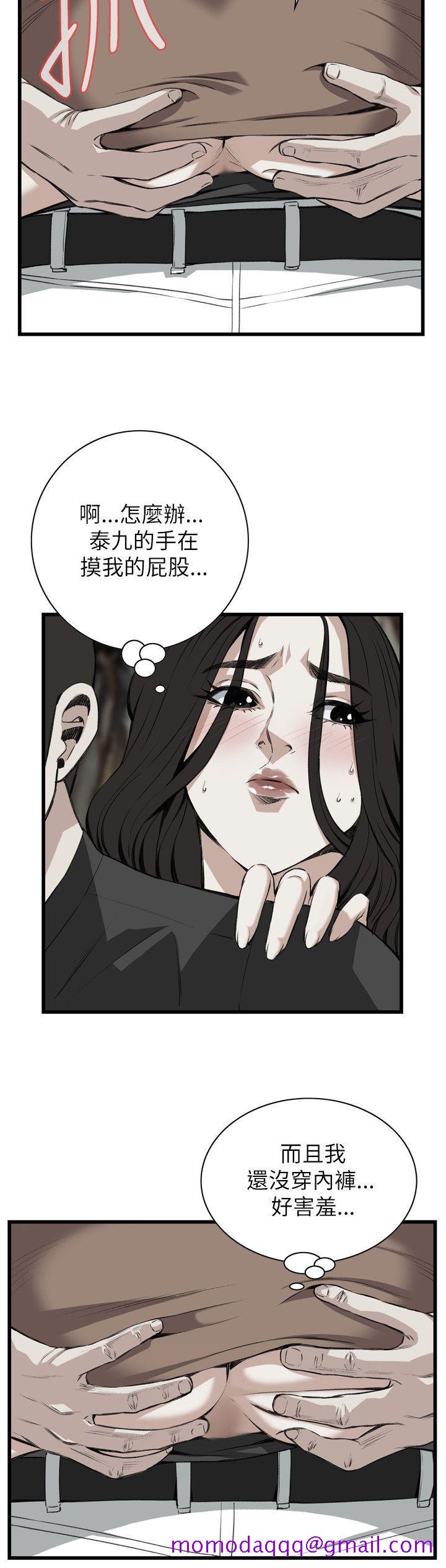 《偷窥（全集无删减）》漫画最新章节偷窥（全集无删减）-第95话免费下拉式在线观看章节第【6】张图片