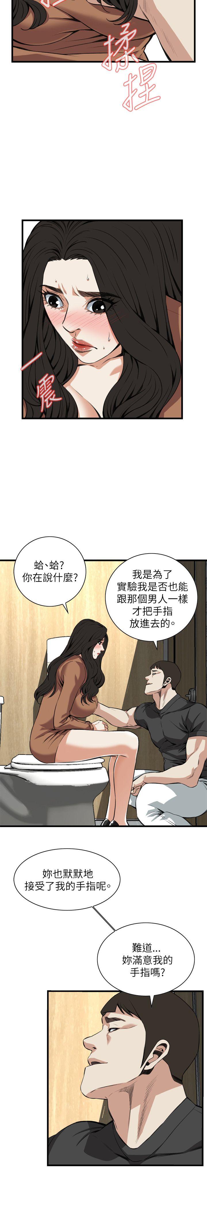 《偷窥（全集无删减）》漫画最新章节偷窥（全集无删减）-第95话免费下拉式在线观看章节第【23】张图片