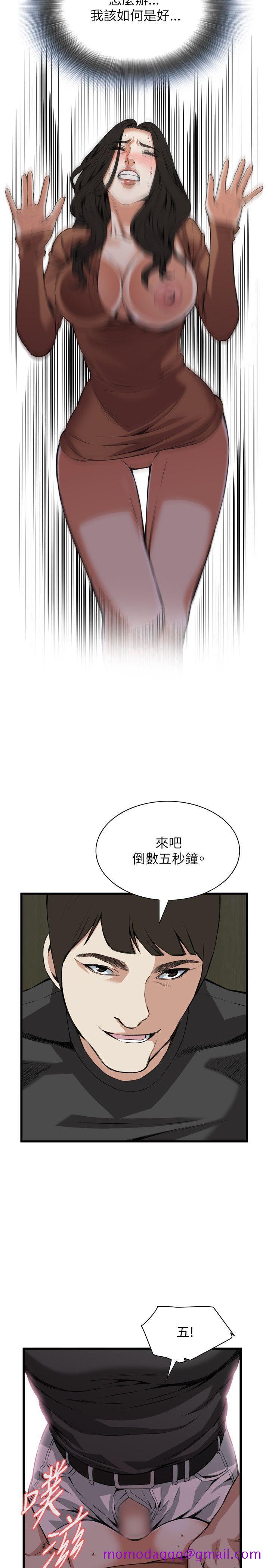 《偷窥（全集无删减）》漫画最新章节偷窥（全集无删减）-第96话免费下拉式在线观看章节第【16】张图片