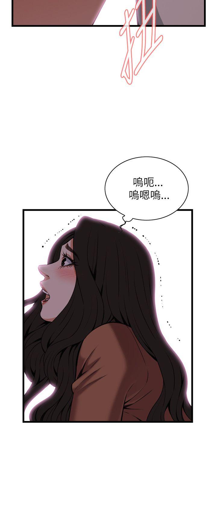 《偷窥（全集无删减）》漫画最新章节偷窥（全集无删减）-第96话免费下拉式在线观看章节第【14】张图片