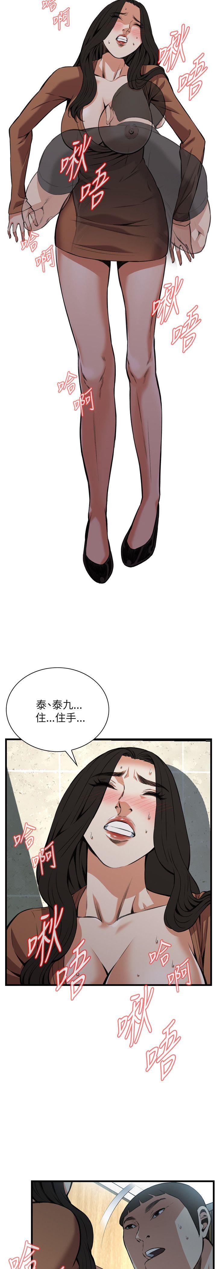 《偷窥（全集无删减）》漫画最新章节偷窥（全集无删减）-第96话免费下拉式在线观看章节第【7】张图片