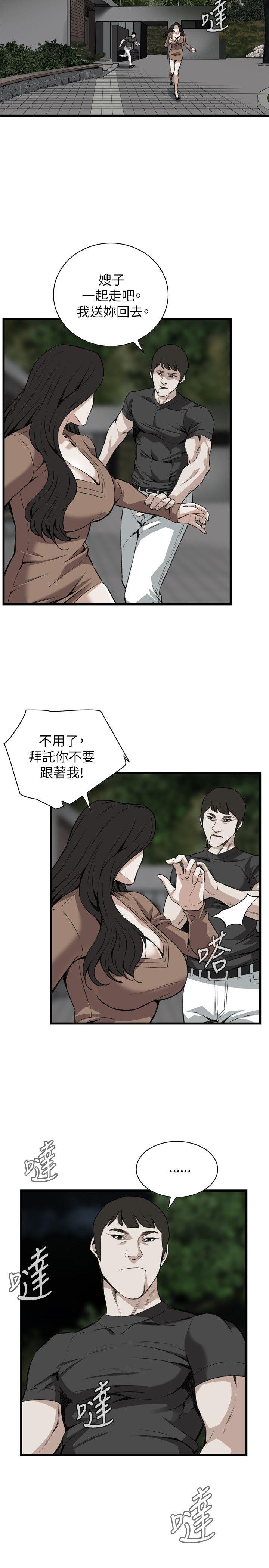 《偷窥（全集无删减）》漫画最新章节偷窥（全集无删减）-第97话免费下拉式在线观看章节第【19】张图片