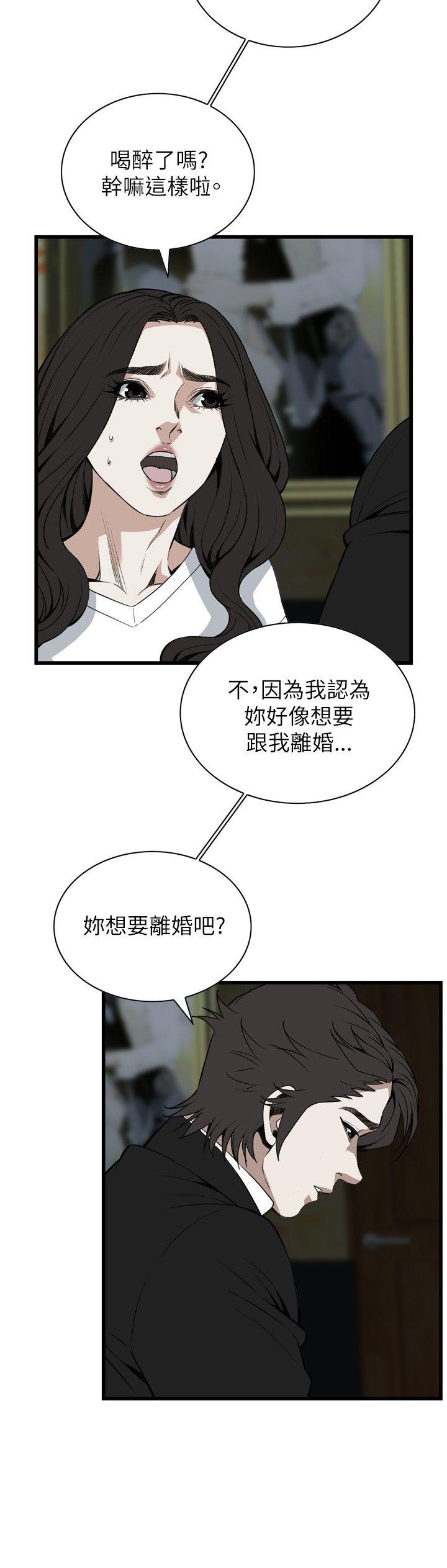 《偷窥（全集无删减）》漫画最新章节偷窥（全集无删减）-第98话免费下拉式在线观看章节第【18】张图片