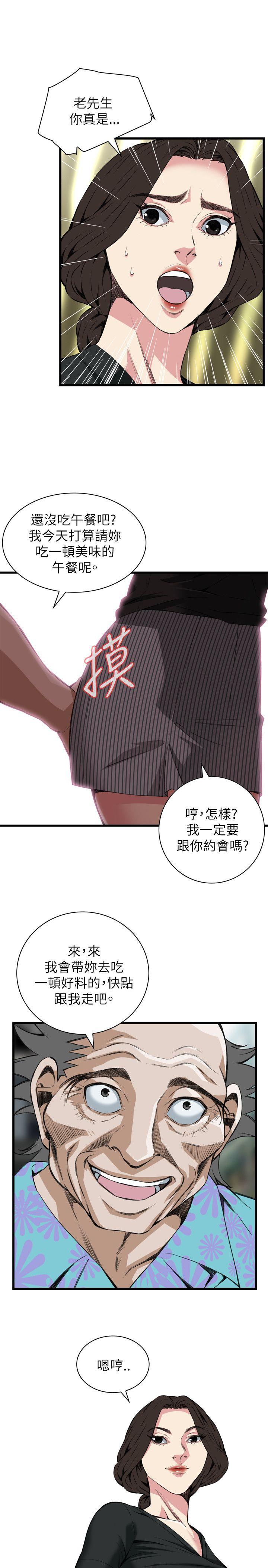 《偷窥（全集无删减）》漫画最新章节偷窥（全集无删减）-第98话免费下拉式在线观看章节第【25】张图片