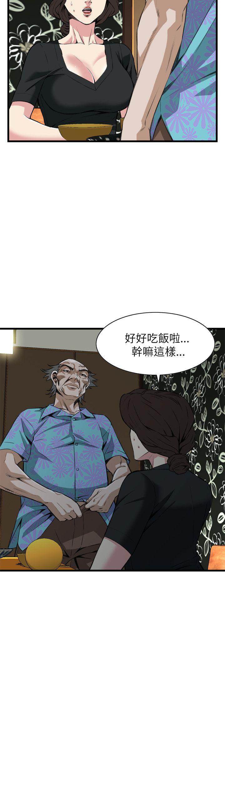 《偷窥（全集无删减）》漫画最新章节偷窥（全集无删减）-第99话免费下拉式在线观看章节第【17】张图片